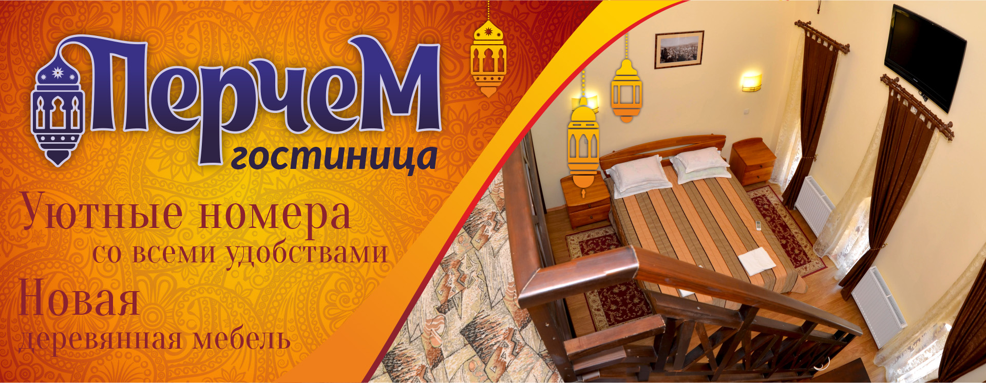 Гостиница в Крыму в Судаке Перчем