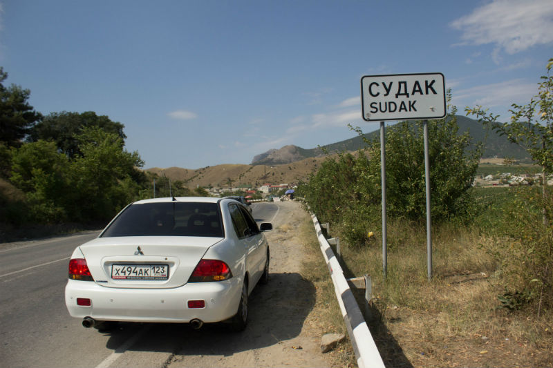 Въезд в Судак Въезд в город Судак